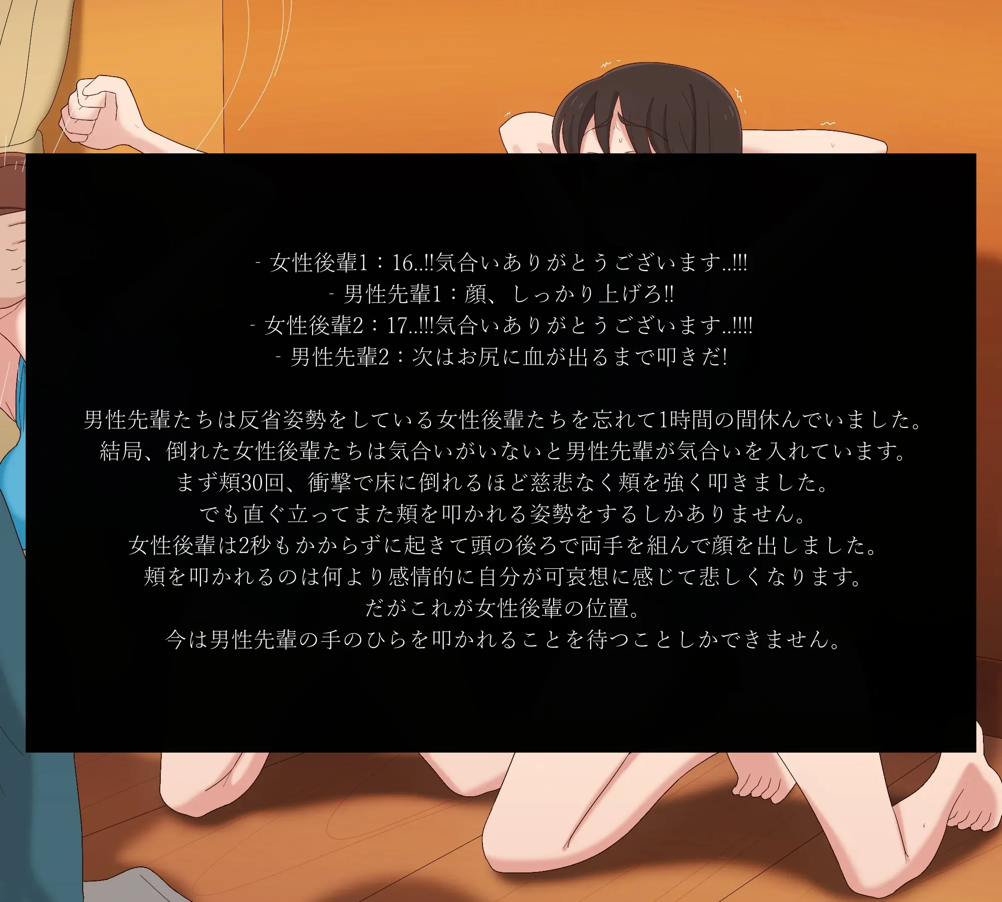 Dormitory-Parch